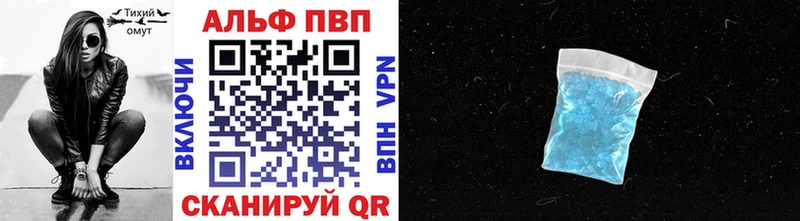 где купить наркоту  Нытва  A-PVP Crystall 