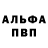 Амфетамин Premium Ka Blubb