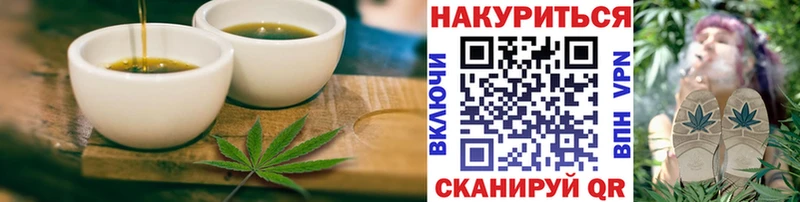 Canna-Cookies конопля  Нытва 