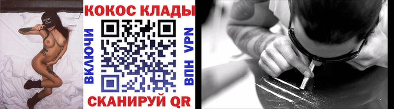 blacksprut ССЫЛКА  Нытва  Кокаин 99% 