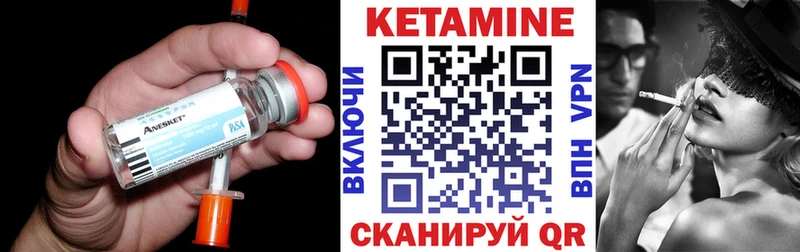 КЕТАМИН VHQ где можно купить наркотик Нытва