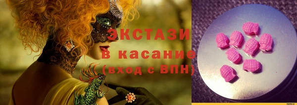 трава Алексин