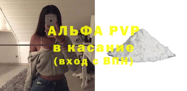 трава Алексин