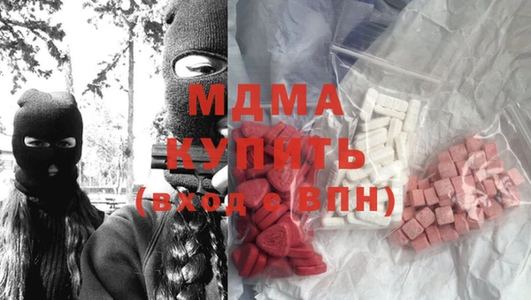 гидра Алзамай
