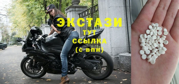 трава Алексин