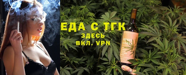 трава Алексин