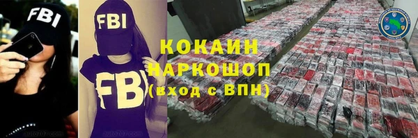 гидра Алзамай