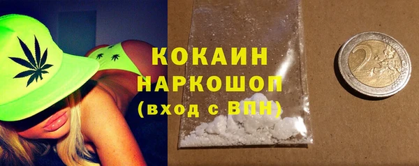 трава Алексин