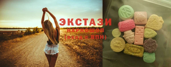 трава Алексин