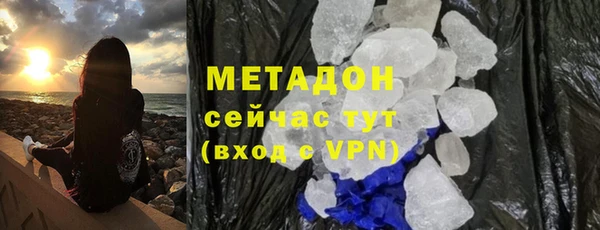 гидра Алзамай