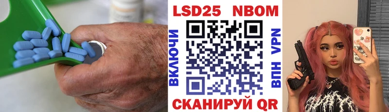 LSD-25 экстази кислота Нытва