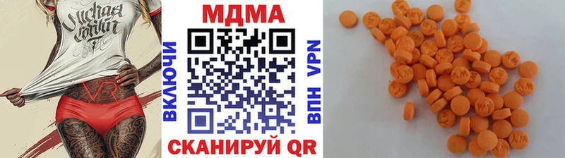 купить наркотик  Нытва  МДМА молли 