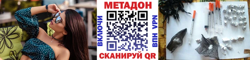 МЕТАДОН белоснежный  кракен как зайти  Нытва 