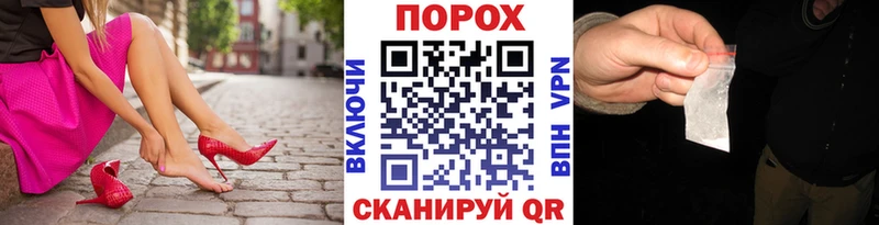 МЕТАМФЕТАМИН Декстрометамфетамин 99.9%  Нытва 