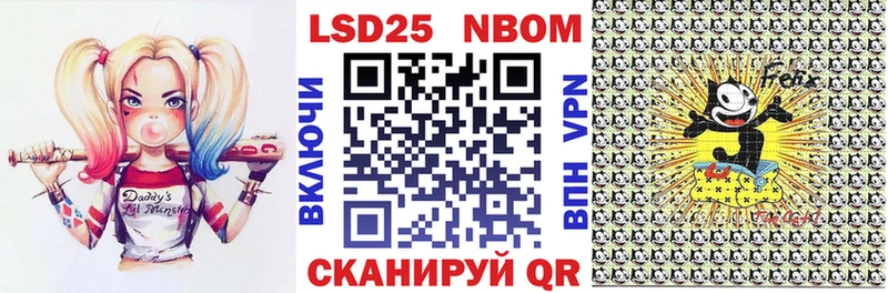 Наркотические марки 1,5мг  где купить   Нытва 