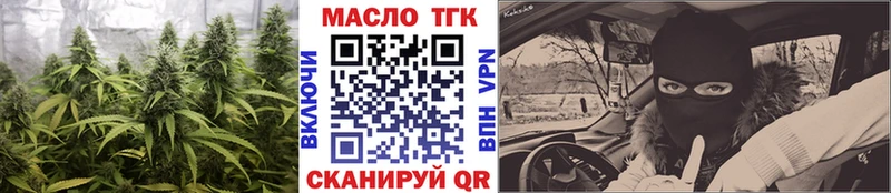 Дистиллят ТГК Wax  Нытва 